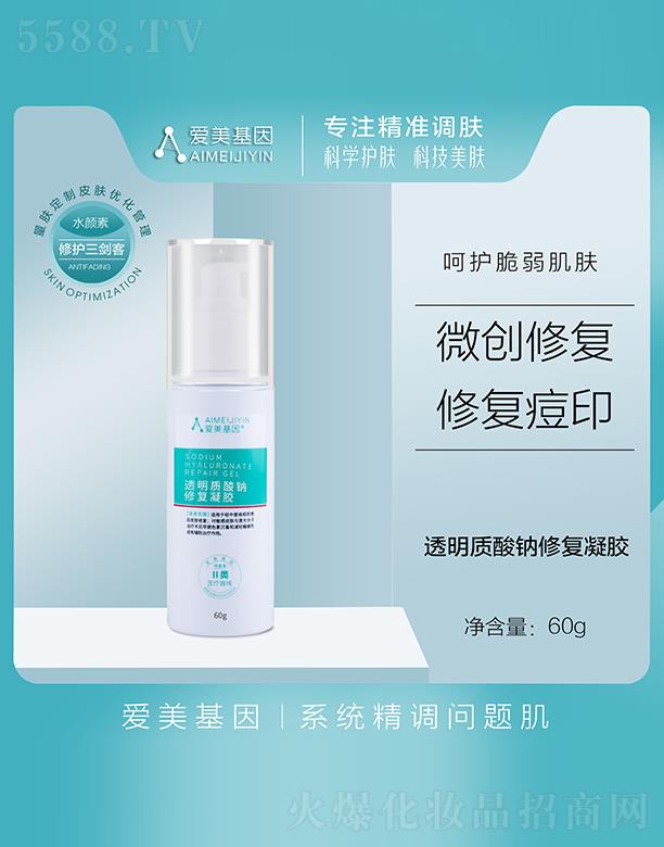 �V��Ʒ��(y��u)���y��(chu��ng)�¿Ƽ����޹�˾����������͸���|(zh��)���c�ޏ�(f��)���z 60ml����Ƥ�w����ˮ��(r��n)ͨ͸����