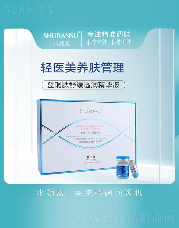 �V��Ʒ��(y��u)���y��(chu��ng)�¿Ƽ����޹�˾��ˮ����{(l��n)�~���澏?f��)��?r��n)���AҺ