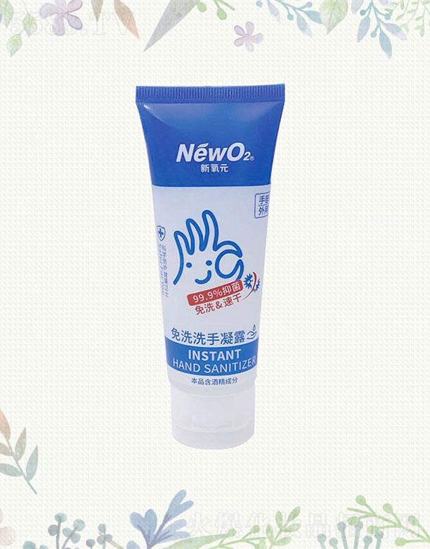 �V�|�A�����B(t��i)�Ƽ����޹�˾������Ԫ��ϴϴ����¶ 30ml