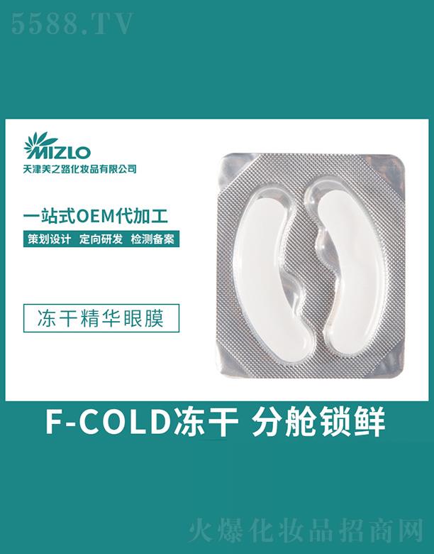 �����֮·���yƷ���޹�˾����֮·���ɾ��A��Ĥ