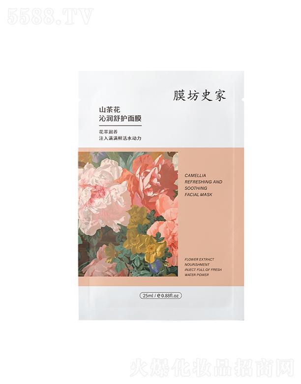 �V��Ʒ�ջ��yƷ���޹�˾��Ĥ��ʷ��ɽ�軨�ߝ�(r��n)���o(h��)��Ĥ