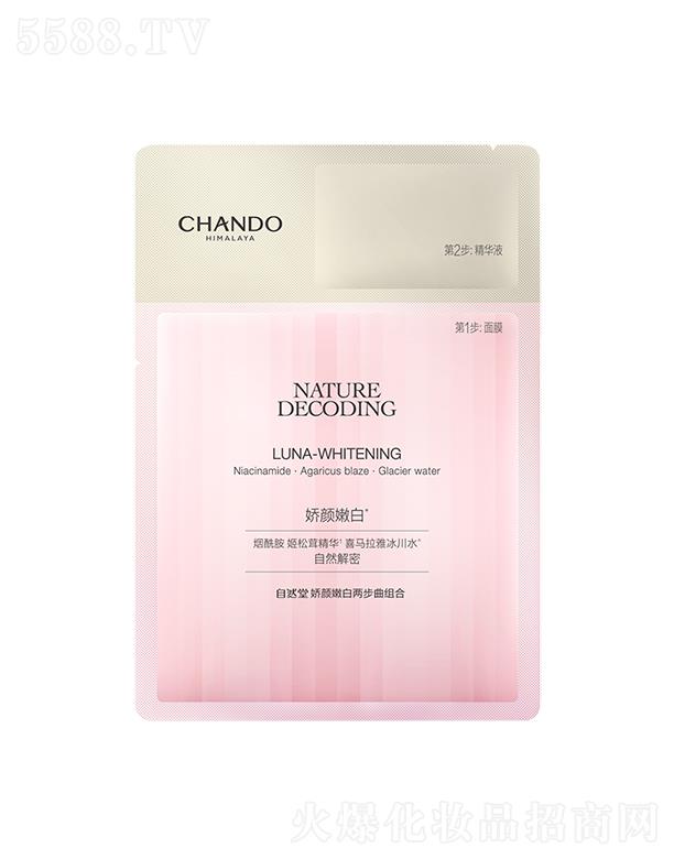 �Ϻ���Ȼ�ü��F���޹�˾����Ȼ�Ë��������Ĥ5Ƭ�b