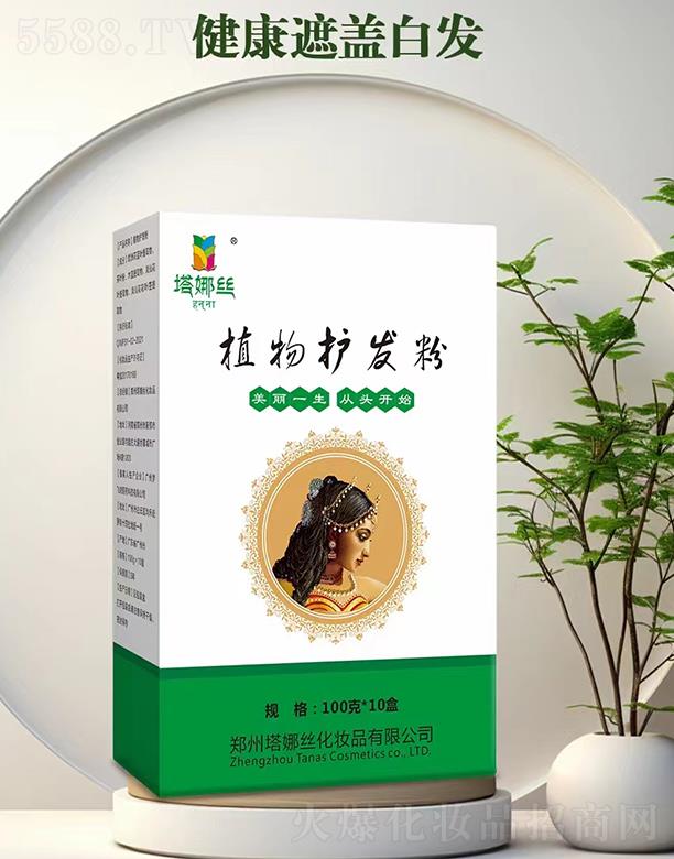 �������Ƚz���yƷ���޹�˾�����Ƚzֲ���o�l(f��)��