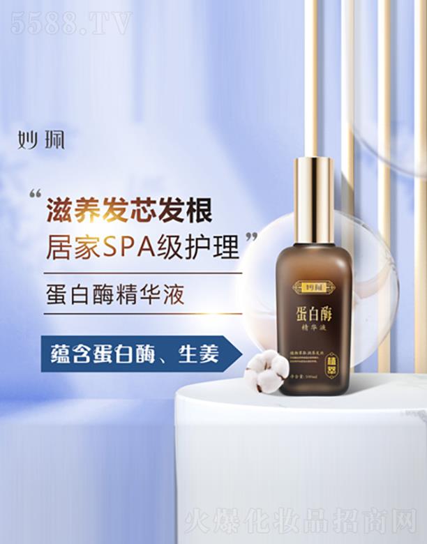 �V���г��nƷ�ƹ����B�i���޹�˾�������ø���AҺ