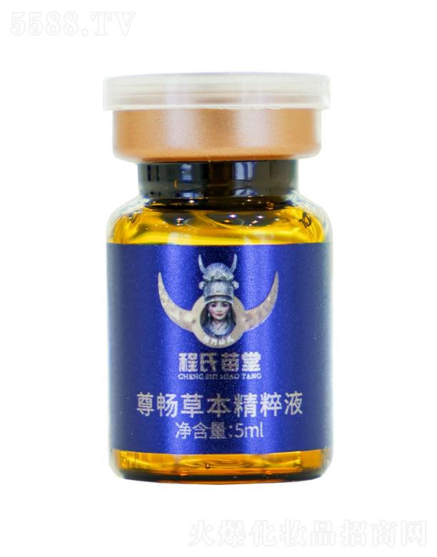 ��������(����)���������Ƽ����޹�˾�����������𕳲ݱ�����Һ