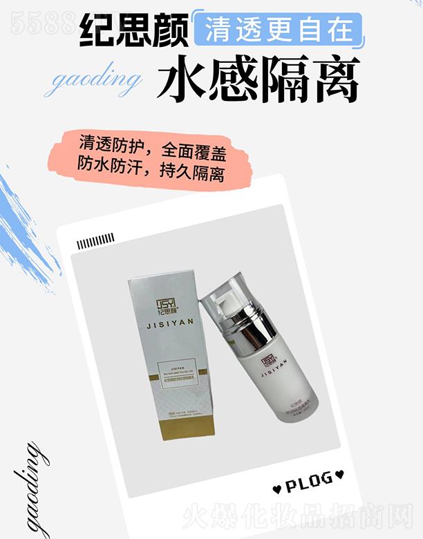 ʯ���f�o(j��)˼�󻯊yƷ�Ƽ����޹�˾���o(j��)˼��杙(r��n)�p͸���x��