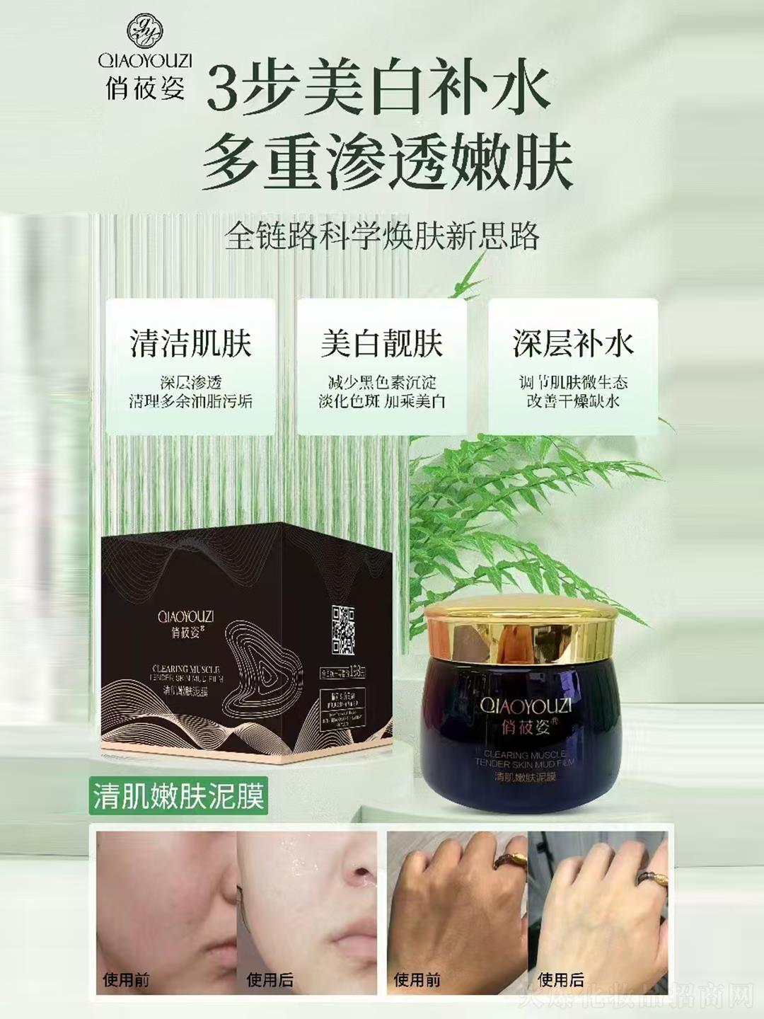 �V��Ʒ������Ƽ��l(f��)չ���޹�˾����ݯ���弡���w��Ĥ