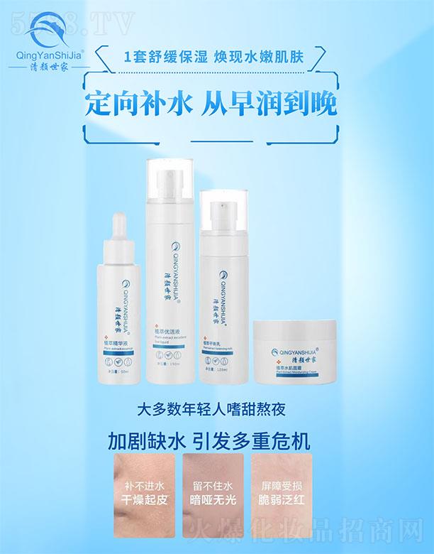 �V���������������Ƽ����޹�˾���aˮ���w�M��