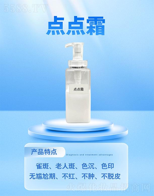 �V���������������Ƽ����޹�˾���c�c˪