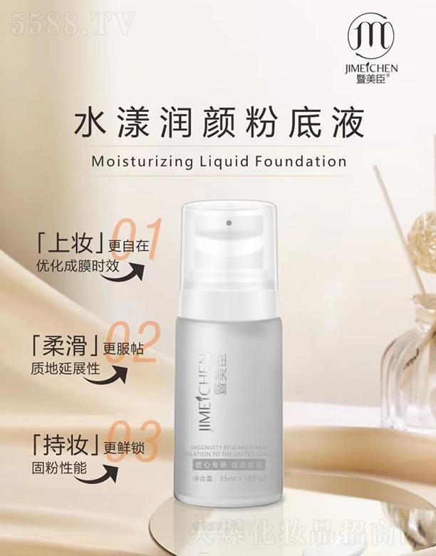 �V���f(w��n)�Z��(gu��)�H����Ƽ����޹�˾��������ˮ������(r��n)�۵�Һ