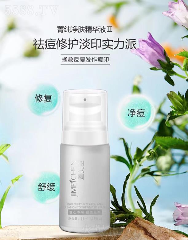 �V���f�Z���H����Ƽ����޹�˾���������伃���w���AҺII�����£�