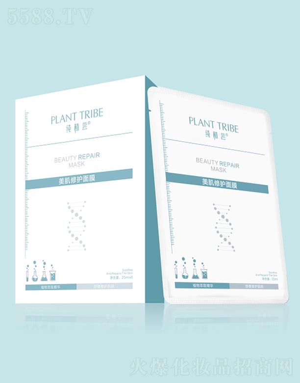 �V��ֲ�C���ݻ��yƷ���޹�˾����ֲ�C�������o(h��)��Ĥ�N