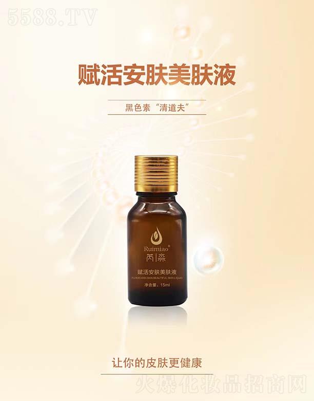 �����t(y��)ˎ����Ƽ����V�ݣ����޹�˾�������x��w���wҺ