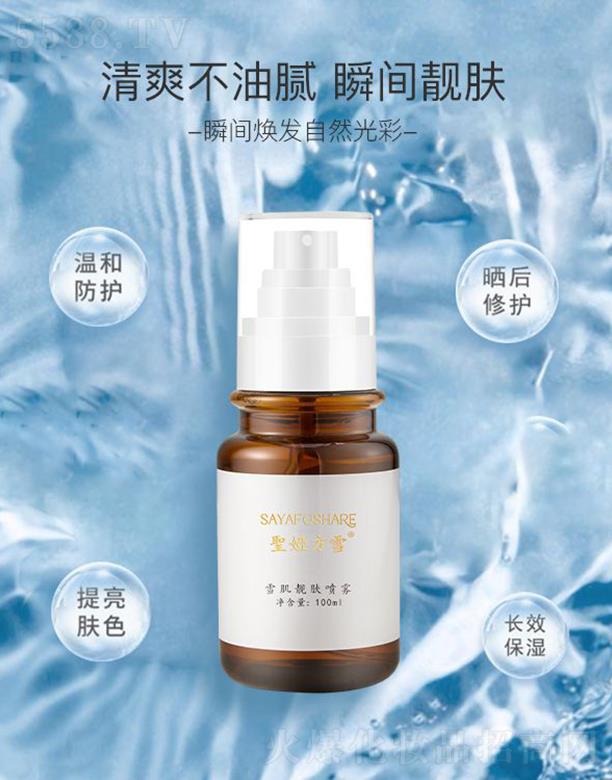 ʥѩ����عɣ����ڣ����޹�˾���}�I��ѩѩ���n�w���F