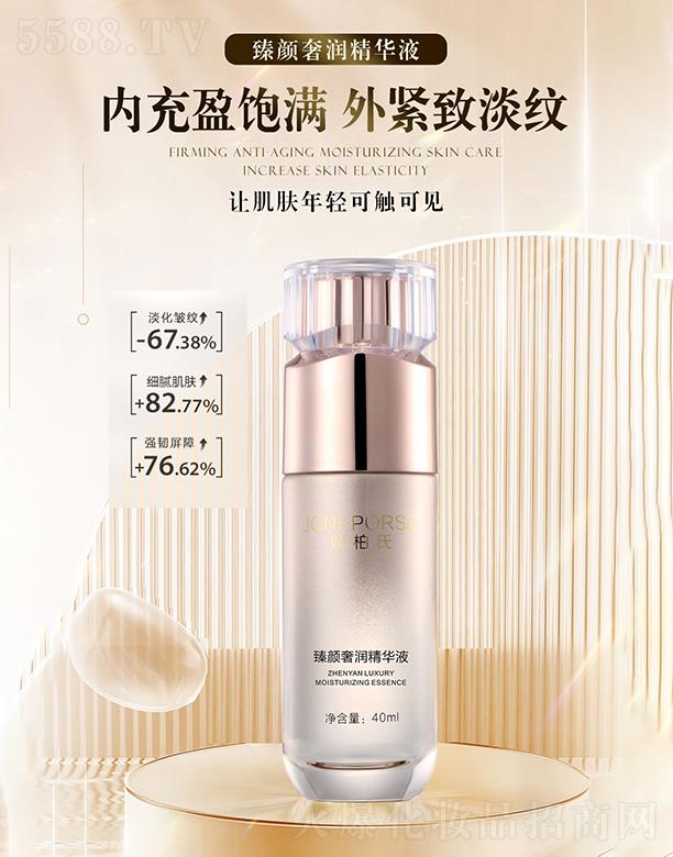 �V��Ʒ�|����Ƽ����޹�˾���ɰ�������ݝ����AҺ