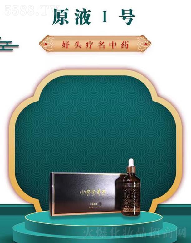 �ό��Ї�(gu��)������Ƽ�����؟(z��)�ι�˾����W��ɯԭҺI̖(h��o)