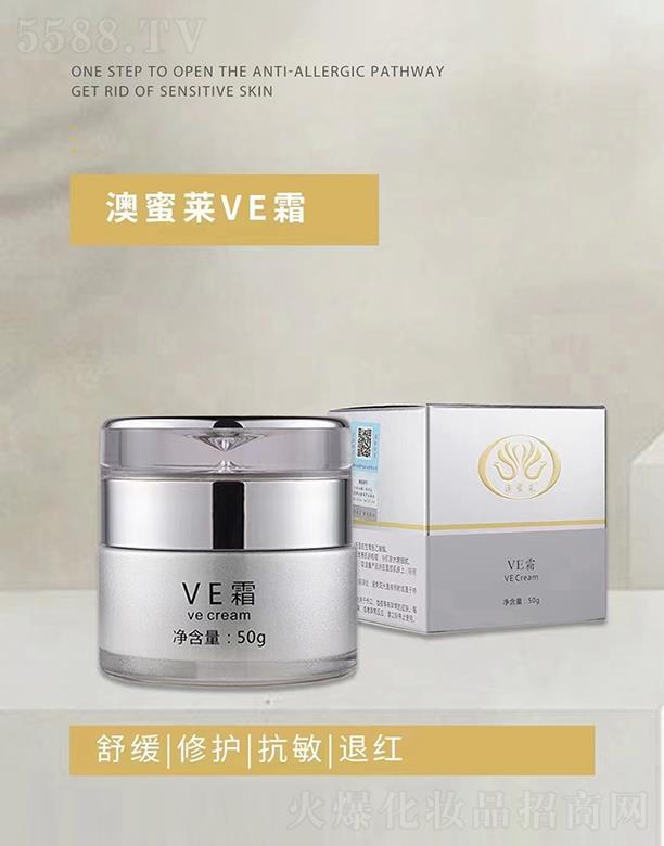 ���������w�R���yƷ���޹�˾�������RVE˪