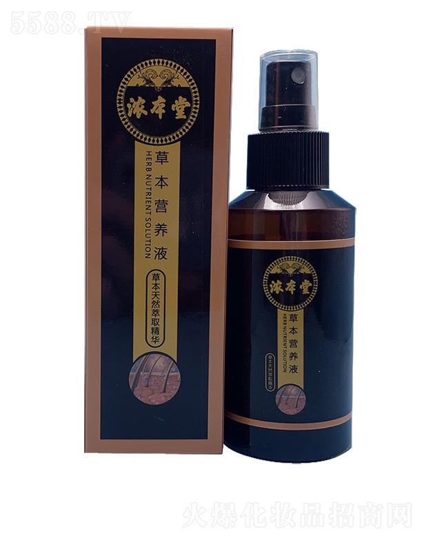 �������＼�g(sh��)�����ڣ����޹�˾���Ȿ�òݱ��I(y��ng)�B(y��ng)Һ