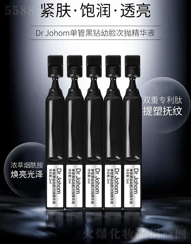 �V���ά��y����Ƽ����޹�˾��Dr Johom�����ĺ��@�Β����AҺ