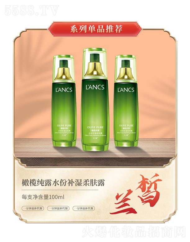 �V���m𪻯�yƷ���޹�˾���m��ϙ켃¶ˮ���a(b��)�����w¶