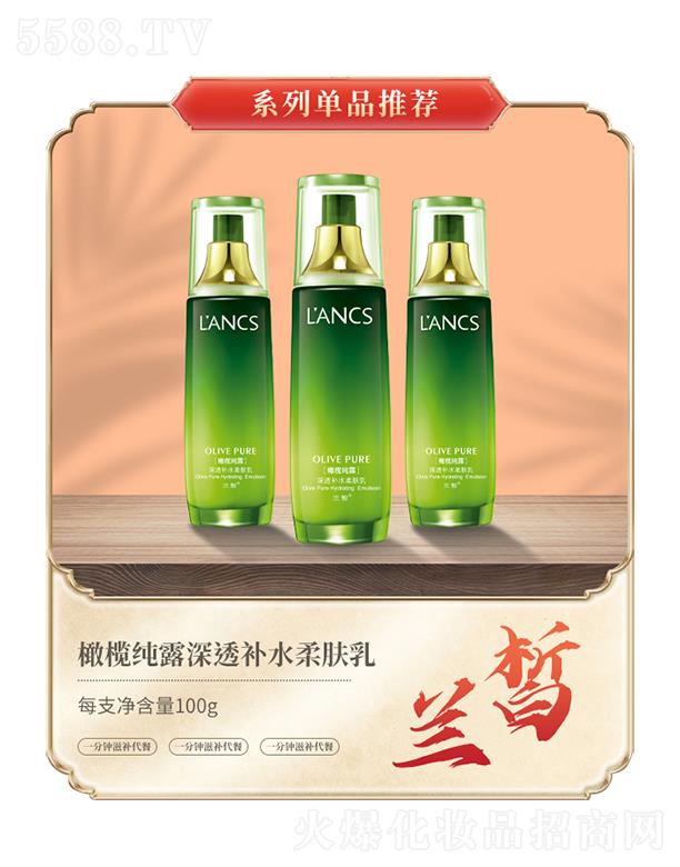 �V���m𪻯�yƷ���޹�˾���m��ϙ켃¶��͸�a(b��)ˮ���w��