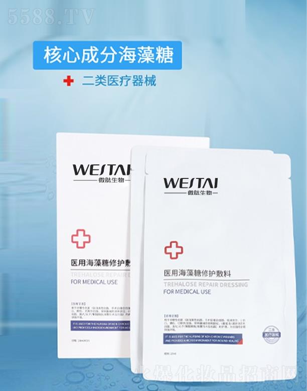 �V��΢������Ƽ����޹�˾��΢���t(y��)�ú��������o����