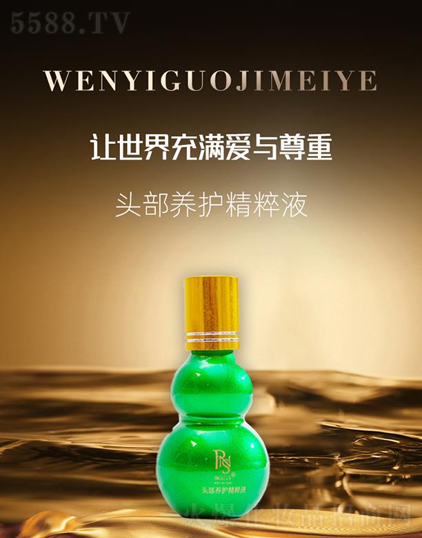 ������(gu��)�H���yƷ���V�ݣ����޹�˾������Ԋ�^���B(y��ng)�o(h��)����Һ