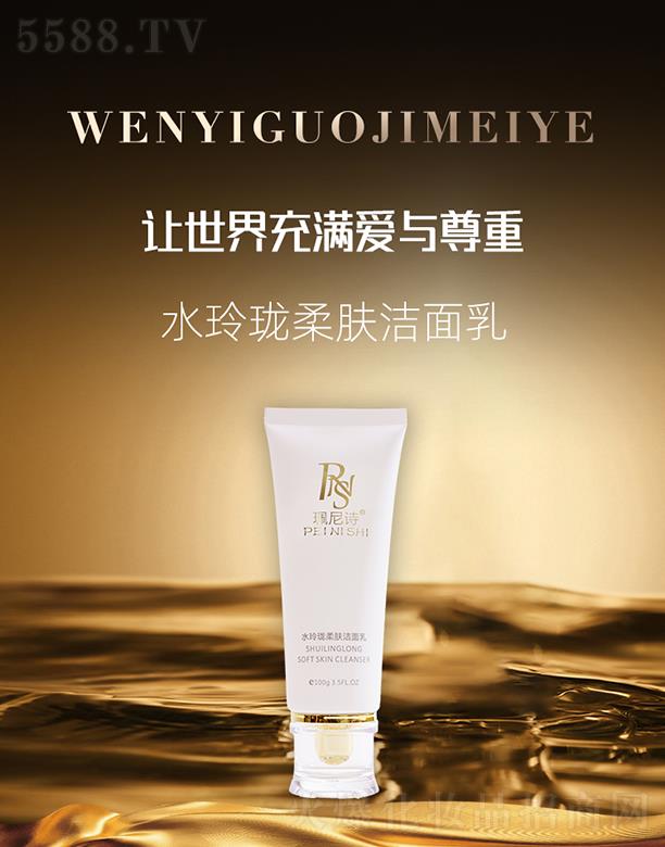 �������H���yƷ���V�ݣ����޹�˾������Ԋˮ�ᭇ���w������