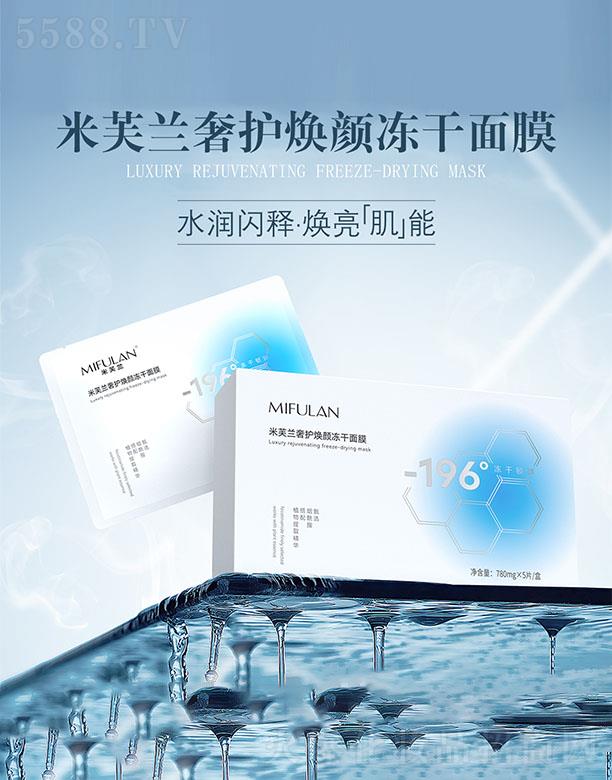 ��ܽ�m�Ƽ������ڣ����޹�˾����ܽ�m���o�������Ĥ 780mg*5Ƭ