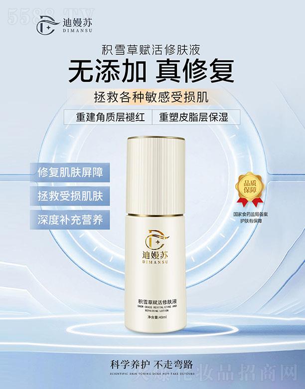 �V���Ȟ�����Ƽ����޹�˾���ϋ��K�eѩ���x�����wҺ�����ޏ;��A��