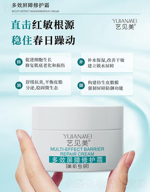 �V�|��֮Դ����Ƽ��ɷ����޹�˾��ˇҊ����Ч�������o˪ 50g