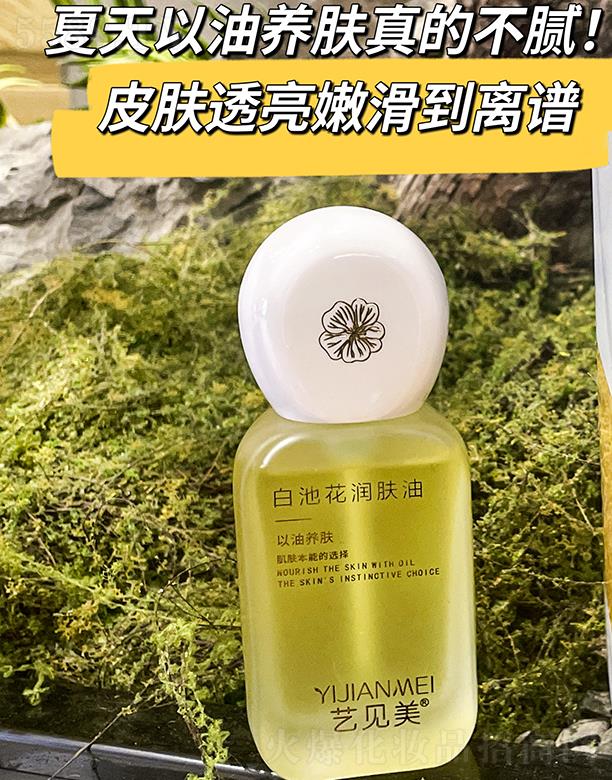 �V�|��֮Դ����Ƽ��ɷ����޹�˾��ˇҊ���׳ػ����w�� 30ml