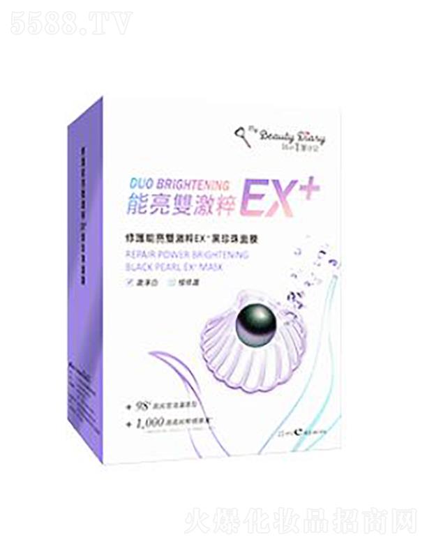 ���y�A���V�ݣ��\�I�������޹�˾��������ӛ���o�����p����EX+��������Ĥ