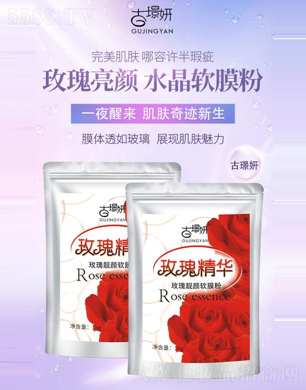 ���wȪ�t(y��)�W(xu��)�o(h��)�wƷ�аl(f��)(�V��)���޹�˾.���ŭZ��õ���n�ܛĤ�� 1000g