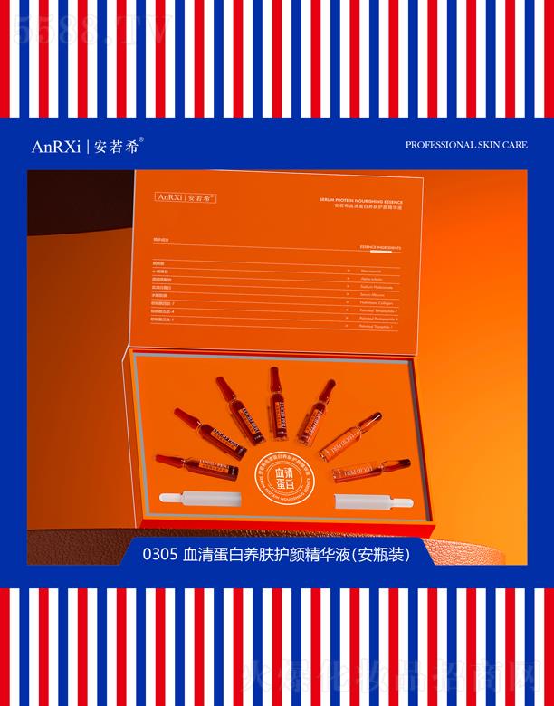 �V�ݰ���ϣ�t(y��)ˎ�Ƽ����޹�˾������ϣѪ�嵰���B(y��ng)�w�o(h��)��AҺ(��ƿ�b)