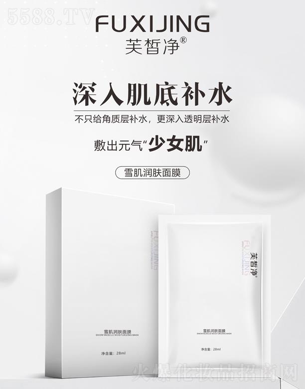 �V�|���y�t(y��)ˎ����Ƽ����޹�˾��ܽ��ѩ����(r��n)�w��Ĥ