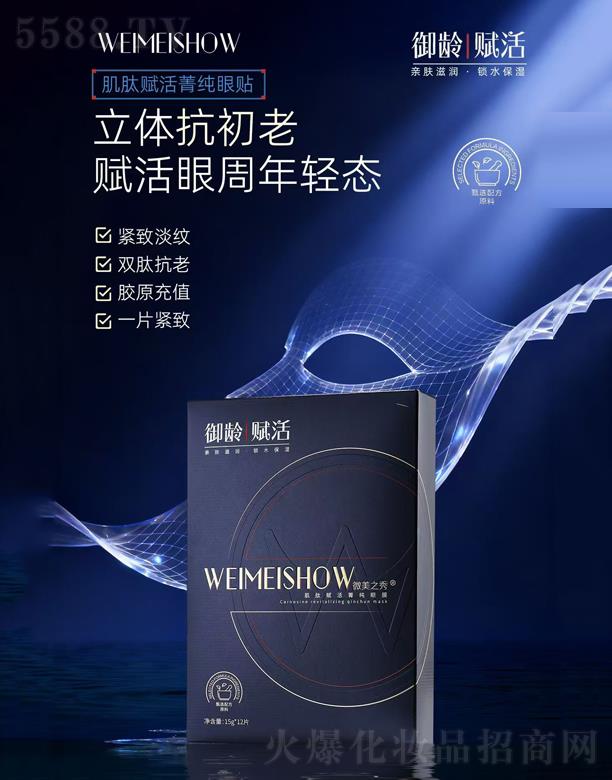 �V��ˮ��֮�C���yƷ���޹�˾��΢��֮�㼡���x��ݼ�����N