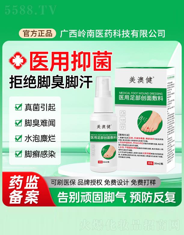 �V���X���t(y��)ˎ�Ƽ����޹�˾�����Ľ��t(y��)���㲿��(chu��ng)�����