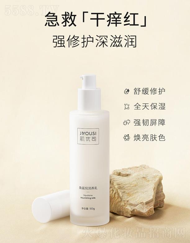 �V�ݼ���(y��u)˾���yƷ���޹�˾��JIYOUSI����(y��u)˾����?f��)�?r��n)�B(y��ng)��