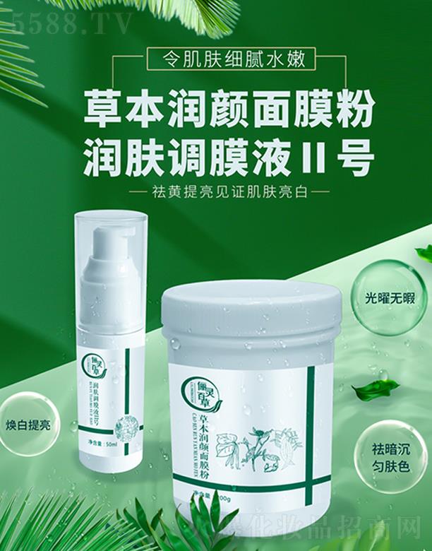 ɽ�|���`����ˎ�Ƽ����޹�˾�����`�ٲݲݱ���(r��n)���Ĥ��+��(r��n)�w�{(di��o)ĤҺ��̖(h��o)