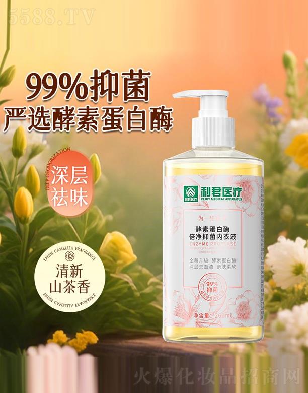 �����һ��ˎ�I(y��)���޹�˾�����ص���ø�����־�����Һ