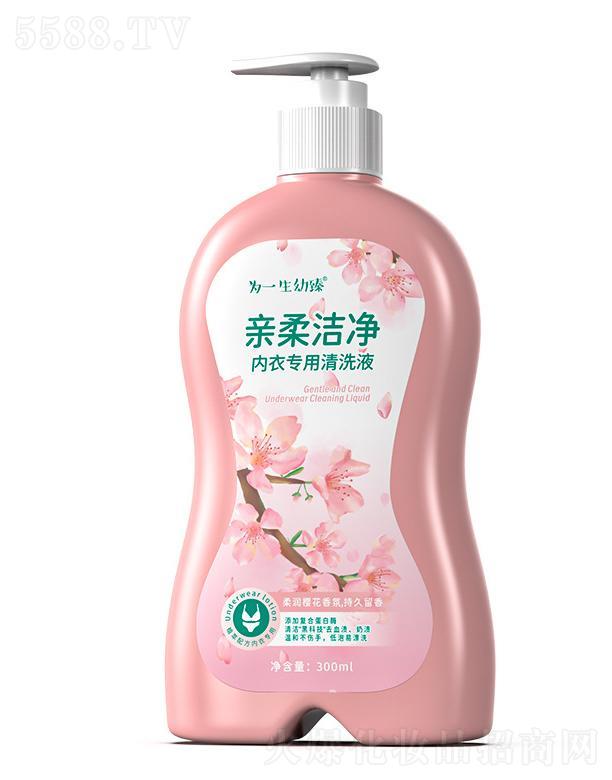 �����һ��ˎ�I(y��)���޹�˾���H�ᝍ���������ϴҺ