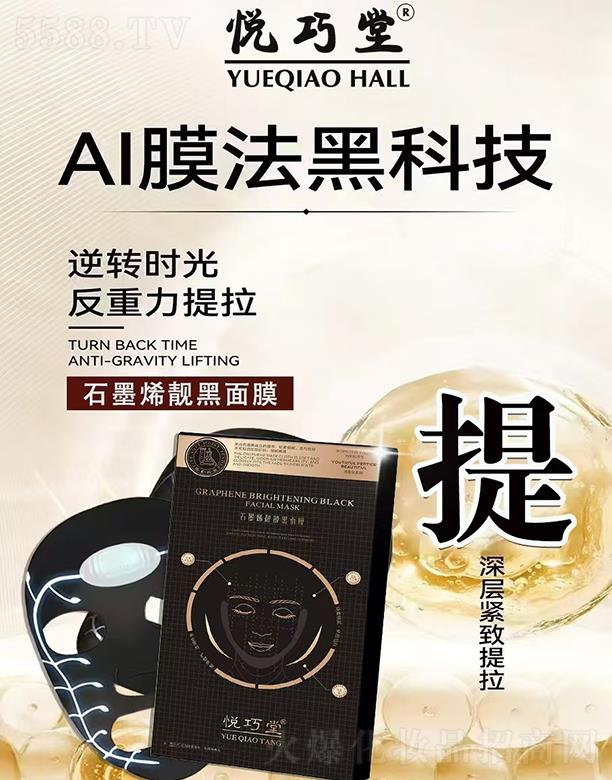 ���Ͼŵ�����Ƽ����޹�˾��������ʯīϩ�n����Ĥ