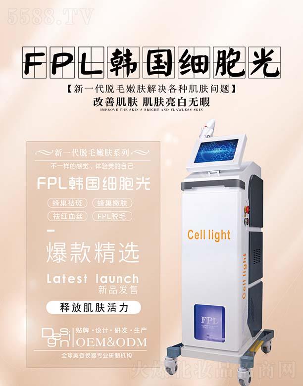 �V���и������݃x���O�����޹�˾��FPL�n��������