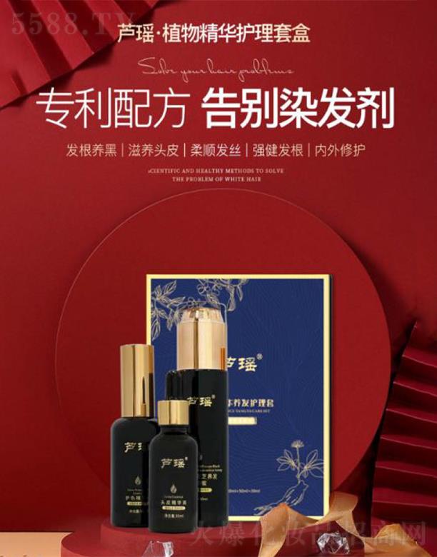 ����������Ƽ����ؑc�����޹�˾���J����ֲ�ﾫ�A�o(h��)���׺�