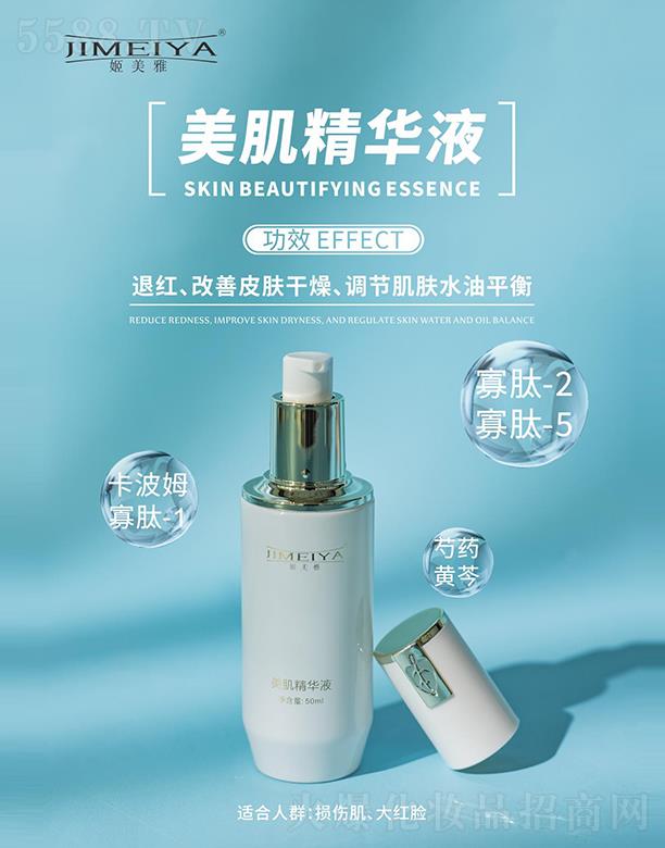 �|ݸ�����Ň��H���yƷ�Ƽ����޹�˾���������������AҺ 50ml