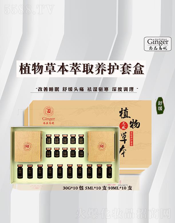 �V����Ʒ�t(y��)ˎ����Ƽ����޹�˾����Ʒ�߃�(y��u)ֲ��ݱ���ȡ�B(y��ng)�o(h��)�׺�