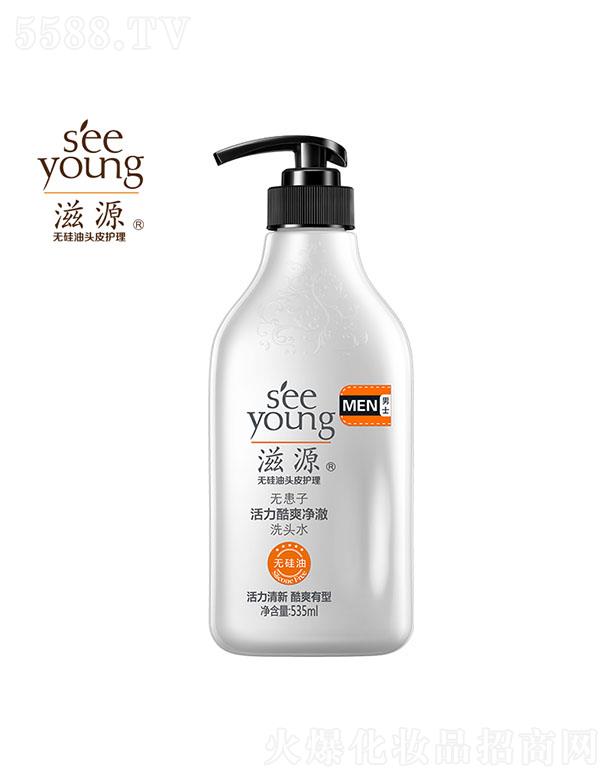�V�ݭh(hu��n)�����yƷ�Ƽ��ɷ����޹�˾����Դ�o���ӻ�����ˬ����ϴ�^ˮ535mL