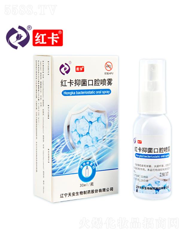 �|���찲������ˎ�ɷ����޹�˾���t���־���ǻ���F 30ml