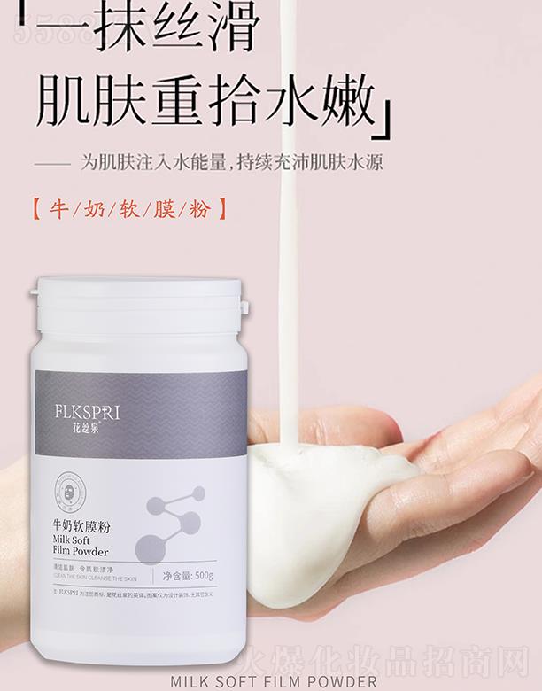 �V�ݿƼ�������Ƽ����޹�˾�����zȪţ��ܛĤ�� 500g